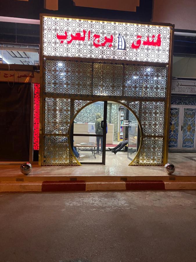 Hotel Borj El Arab Kourigha Exterior foto